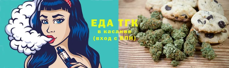 Cannafood конопля  Новосиль 